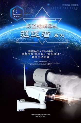 成都云网智慧科技 以“智能+互联”重塑成都科技新面貌